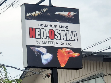 Neo.Osaka羽曳野店